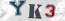 Güvenlik Resmi